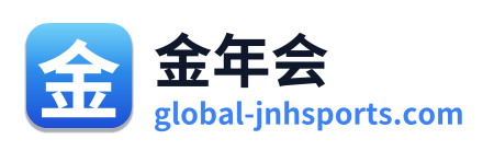 金年会